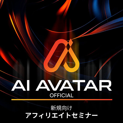 AI Avatar